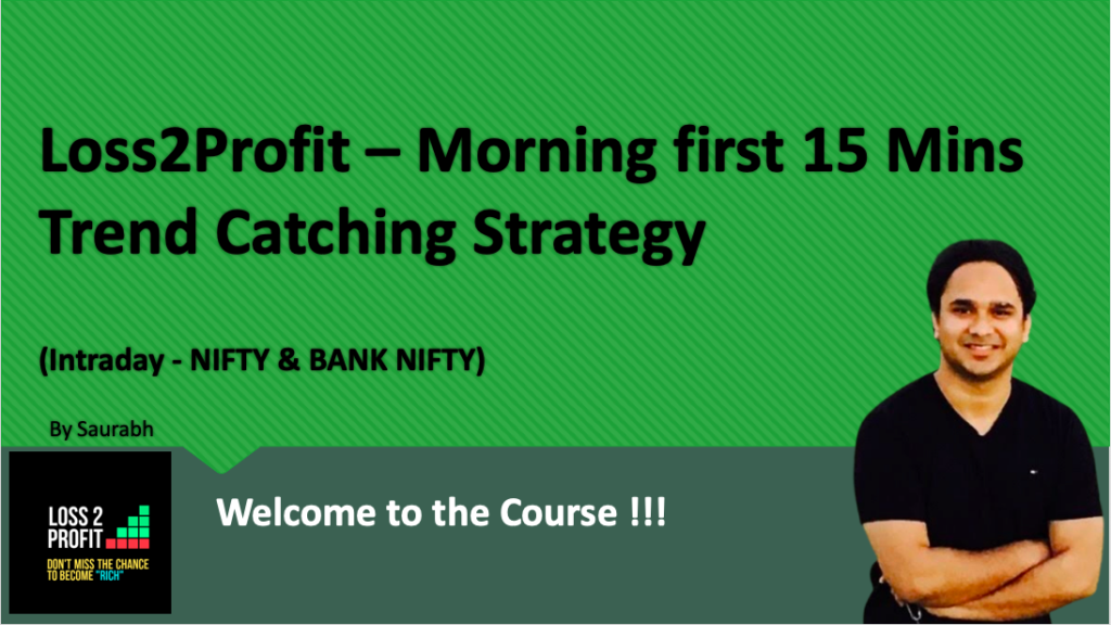 Morning First 15 Mins Trend Catching Strategy Morning First 15 Mins Trend Catching Strategy